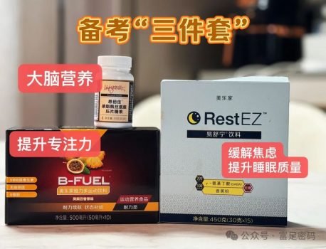 学霸妈妈带你一起走进脑科学